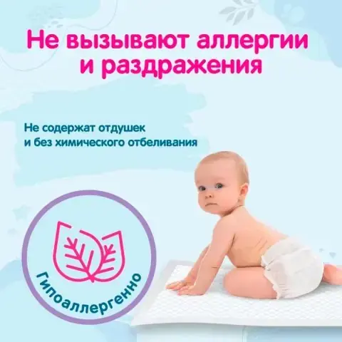Детские одноразовые пеленки YokoSun 50*50 10 шт