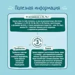 Гречневая каша ФрутоНяня безмолочная 200 гр с 4+ мес