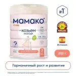 Молочко с бифидобактериями МАМАКО Premium 3 800 гр 12+ мес