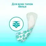 Ежедневные прокладки Kotex Antibacterial Экстра тоние 40 шт