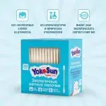 Экологичные ватные палочки YokoSun 200 шт